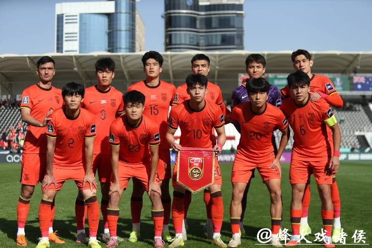 今夜,一起期待U23男足创造历史! 今夜,一起期待U23男足创造历史!